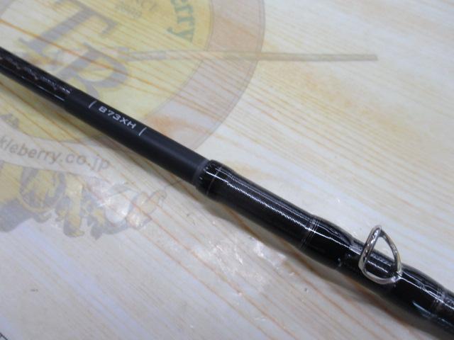 ハードロッカーSS B73XH