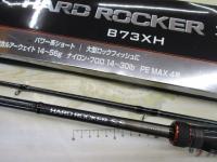 ハードロッカーSS B73XH