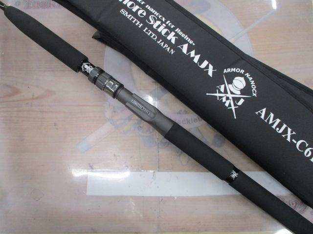 オフショアスティック AMJX-C61H