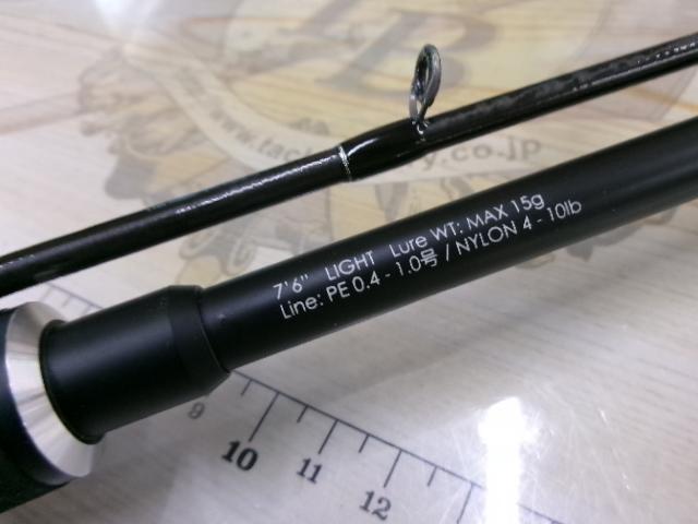 BRS BRS-S76L