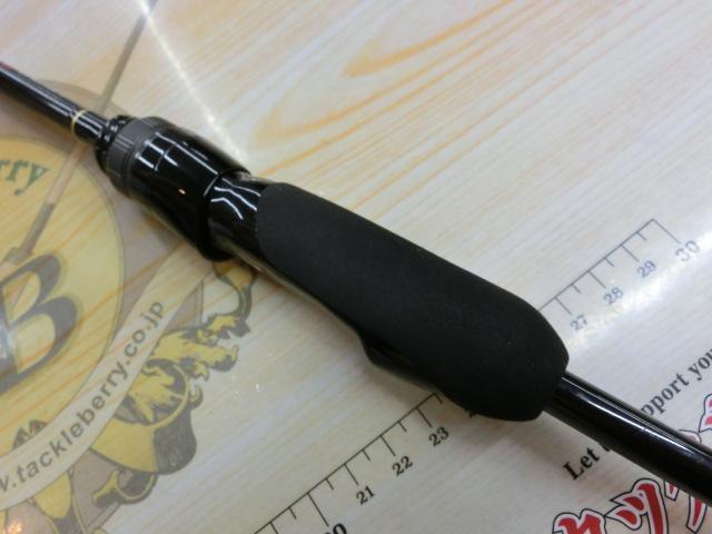 月下美人エア AGS 74UL-S・R