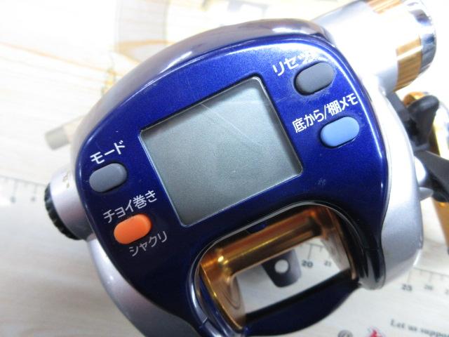 ハイパータナコン 500F