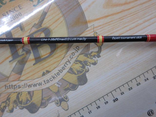 ガーディアンリスキー GR-510UL