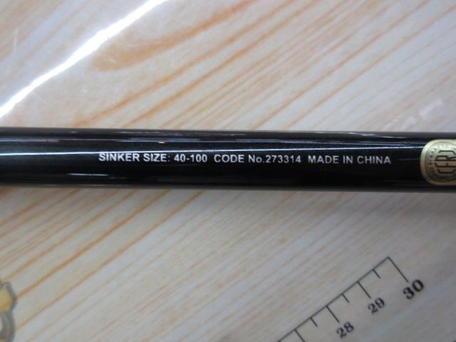 25タコマスターBB MH175
