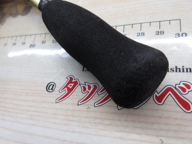 エメラルダスX 86ML