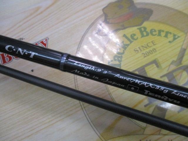 スワットSW932S-LML 