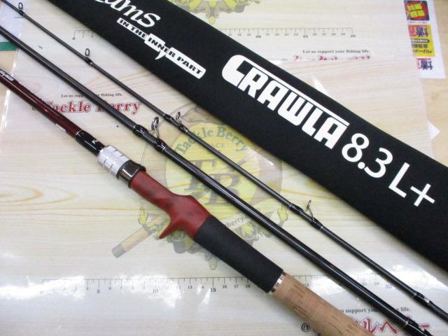 ビームス クローラ 8.3L+