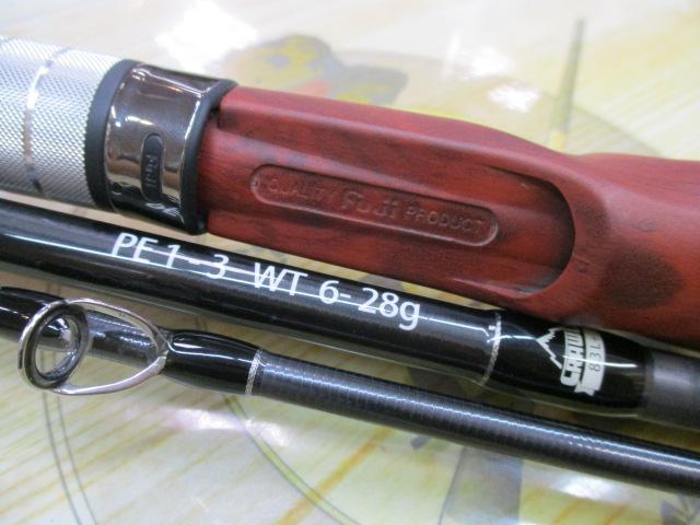 ビームス クローラ 8.3L+