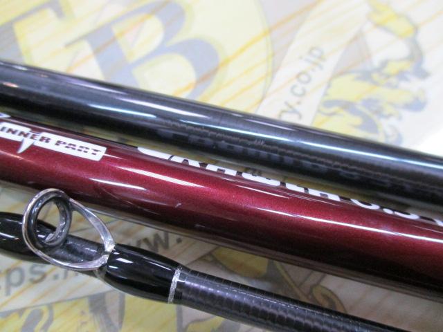 ビームス クローラ 8.3L+