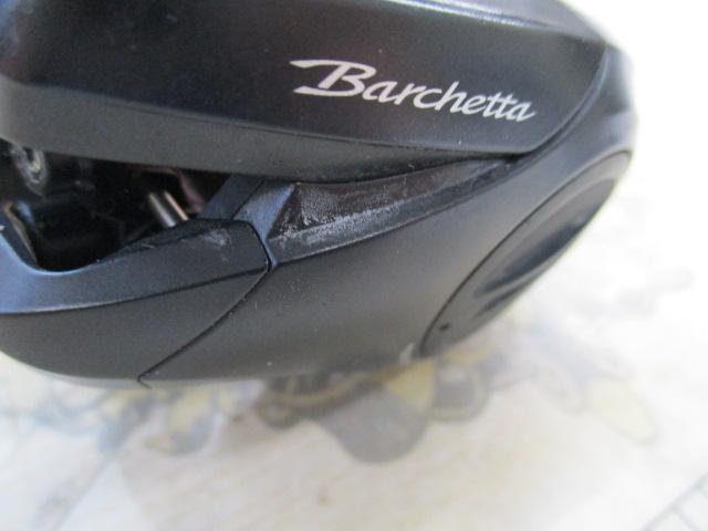 21バルケッタBB 150DH-PG