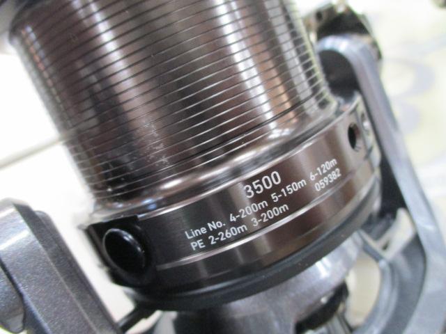 15パワーサーフ 3500QD