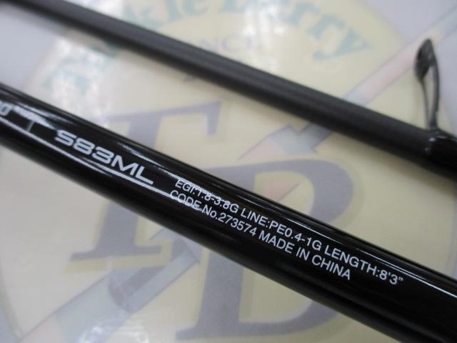 25ソルティーアドバンス エギング S83ML