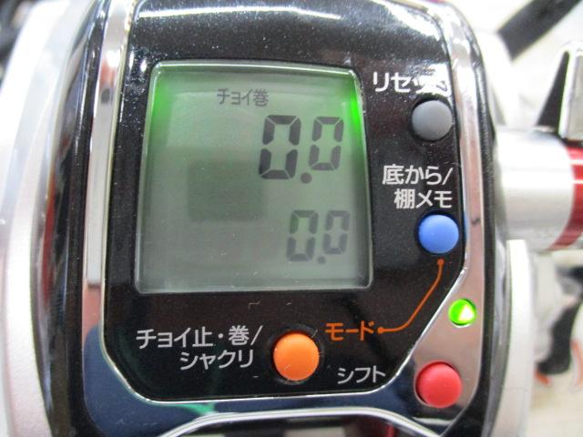 レオブリッツ 300MT