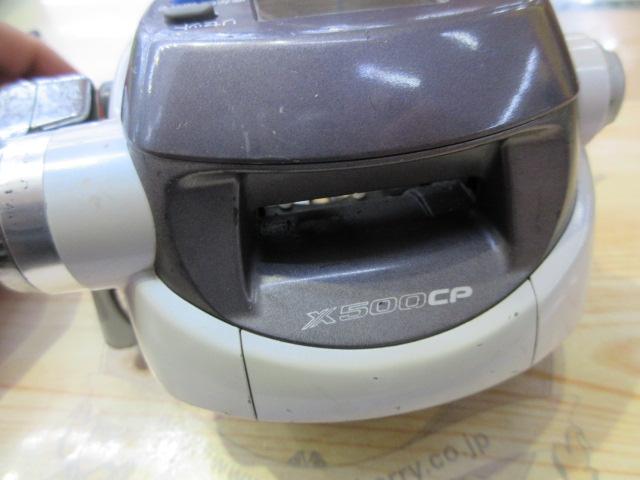 スーパータナコンX 500CP