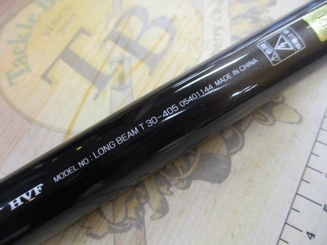 ロングビームT 30-405
