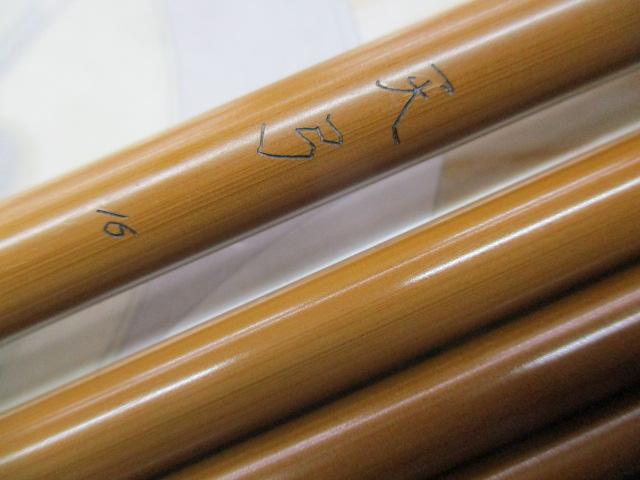 天弓 16