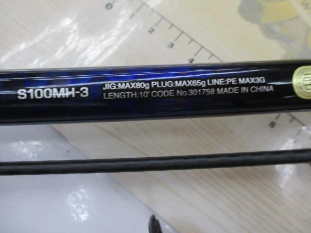 21コルトスナイパーBB S100MH-3