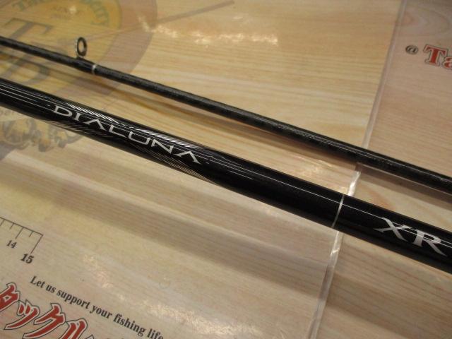 ディアルーナXR S809LST