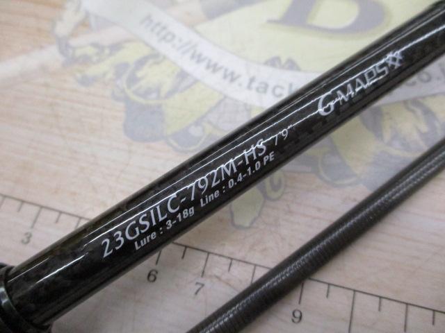 シルベラード 23GSILC-792M-HS