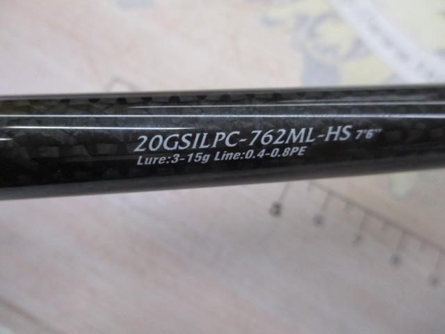 シルベラードプロトタイプ 20GSILPC-762ML-HS