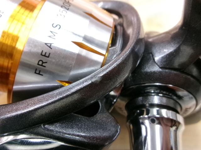 11フリームス 3520PE-SH