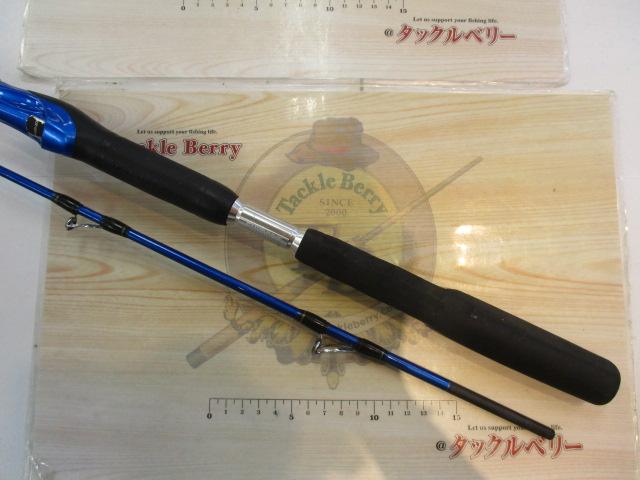 海明スペシャル 50-210