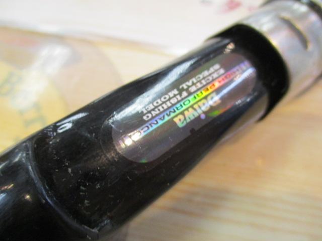 HZ先鋭剣崎 120-200