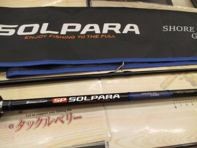 24ソルパラ SPSJ-1002MH