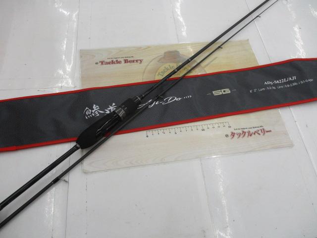 鯵道5G AD5-S622L/AJI