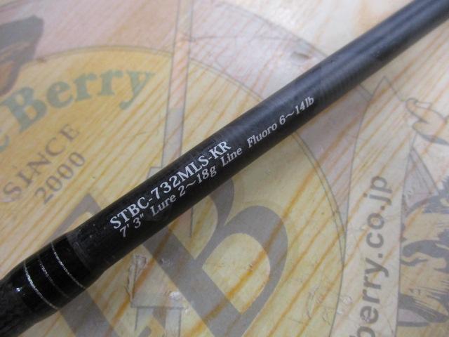 ソルティースタイルベイトフィネスカスタム STBC-732MLS-KR