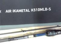 エメラルダスエア IM K510MLB-S