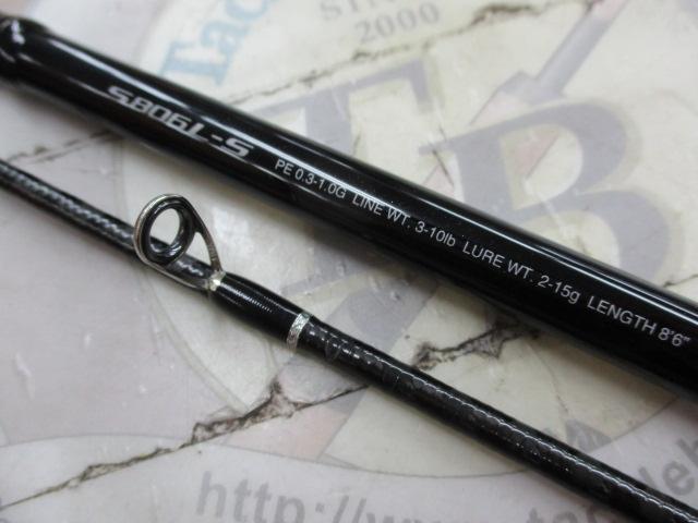 シマノ　ディアルーナXR S806L ショアジギングロッド ブラック ディアルーナXR S806L-S｜＠ベリーネット 日本最大新品中古釣具WEBショップ