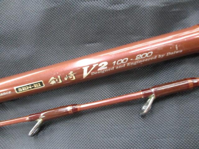 先鋭剣崎V2 100-200