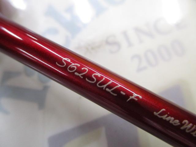 カーディフAX S62SUL-F