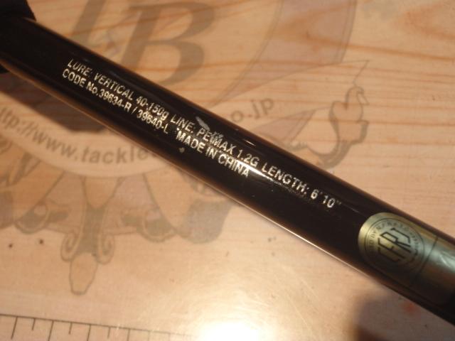 20炎月SS B610M-S/L