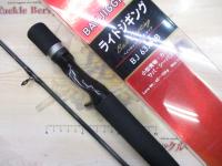 ベイジギング BJ63XHB