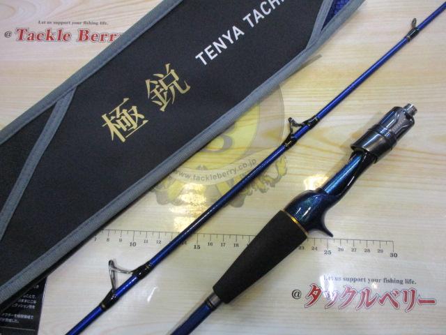 極鋭テンヤタチウオ 82-177