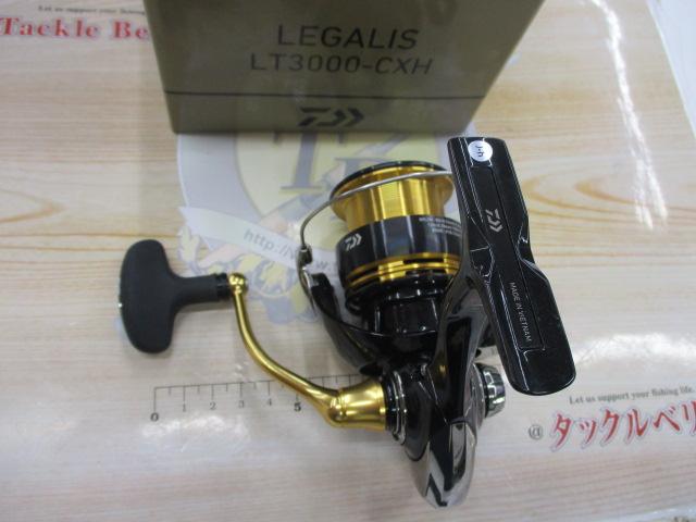 23レガリス LT3000-CXH
