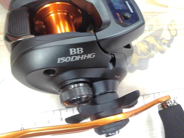 21バルケッタBB 150DH-HG