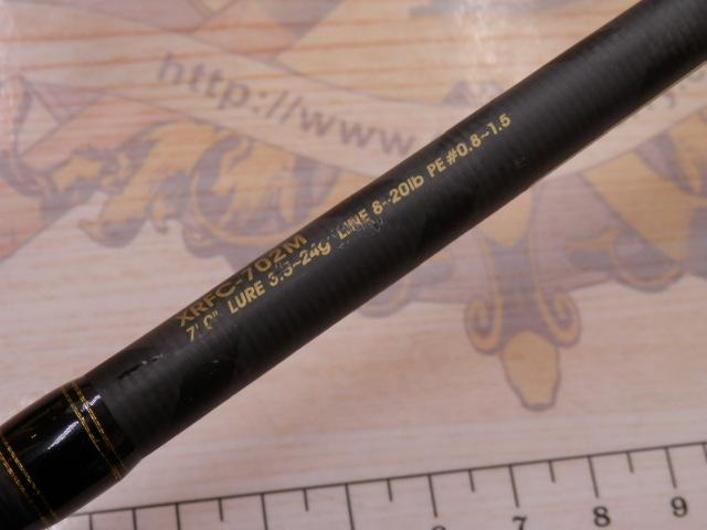 クロスフィールド XRFC-702M