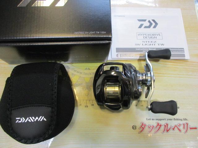26スティーズ SV ライト TW 100H