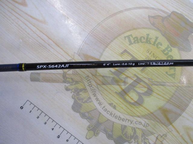 ソルパラ SPX-S642AJI