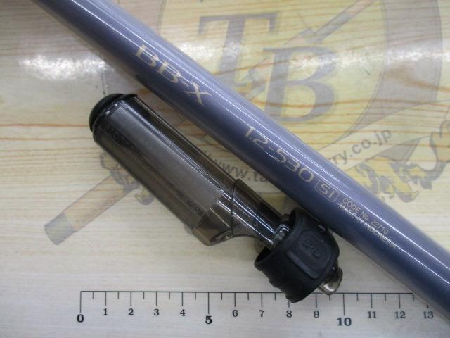 BB-X 1.2-530SI