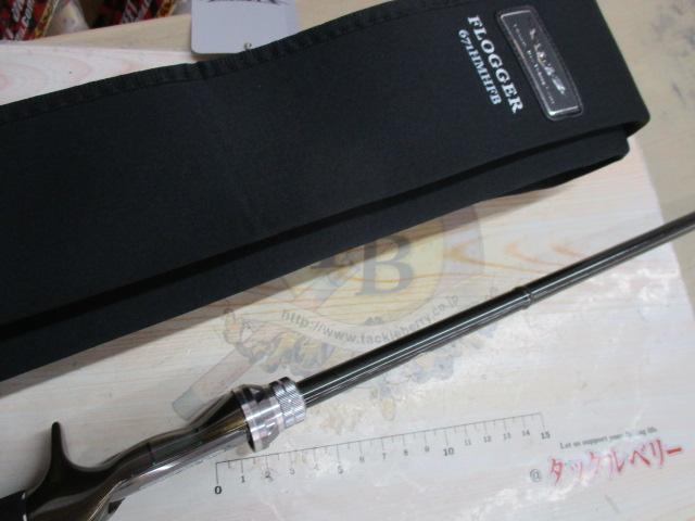 スティーズ STZ671HMHFB