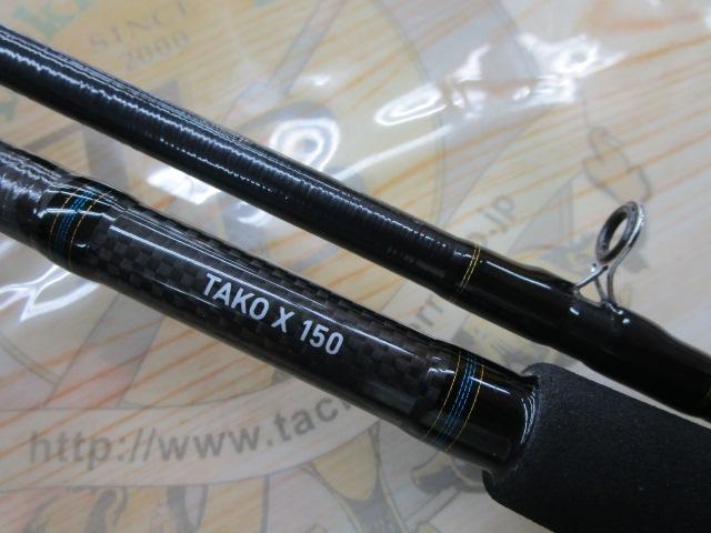 タコ X 150