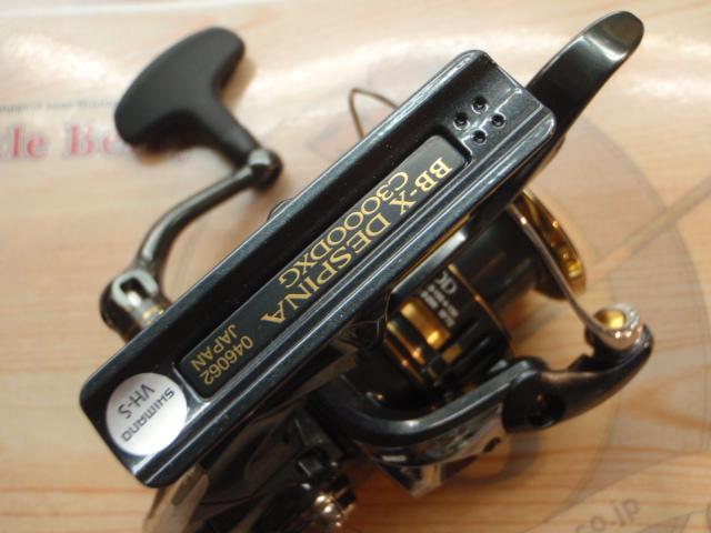 23BB-Xデスピナ C3000DXG