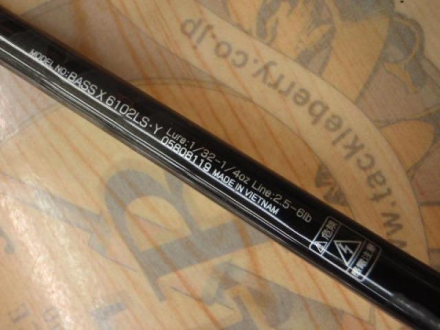 バスX 6102LS・Y