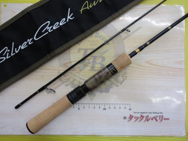 シルバークリークオーラム 410L