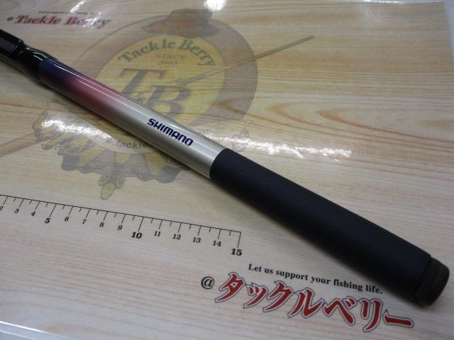 カーボンホリデー磯HG 1.5-450