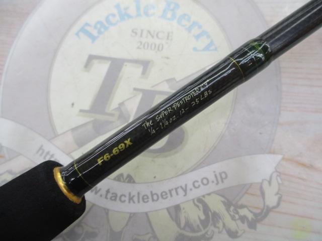 デストロイヤー F6-69X(HT800)マットブラックブランクス